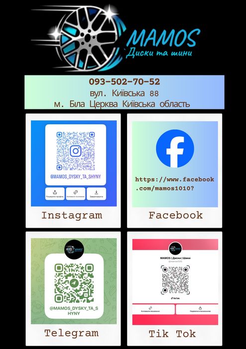 Шини літо Kumho 245 45 R18