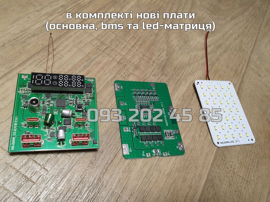 Комплект для самостійної збірки повербанка 200W 60000mAh USB-C