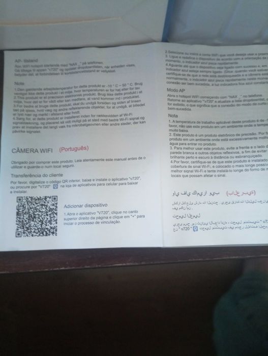 Câmara de vigilância interna,nova, usada uma vez64738560996865122