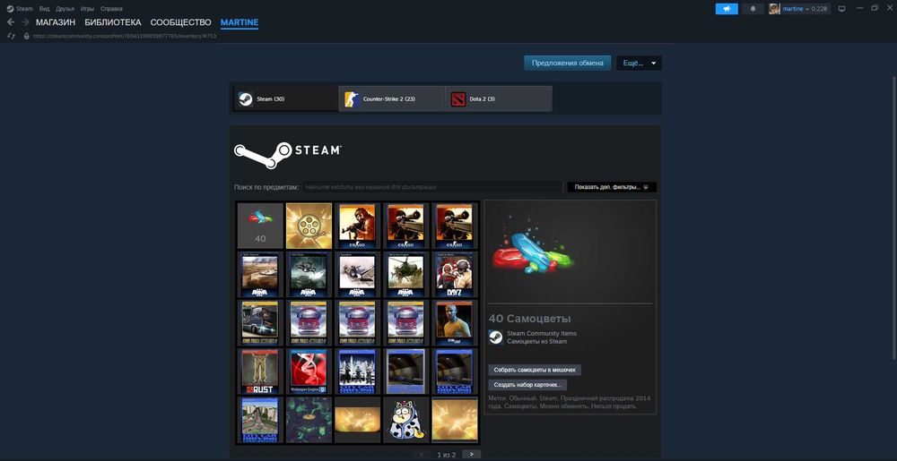 STEAM АККАУНТ | 48 позиций | CS2 prime | БИБЛИОТЕКА 17 000+ грн | ЕСТЬ ТОРГ