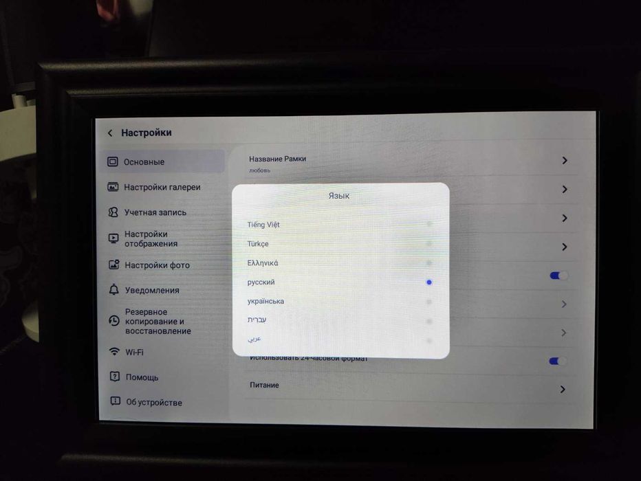 Wi-fi електро фото рамка фоторамка wifi цифровая сенсорная