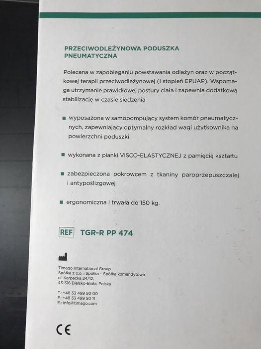 Przeciwodleżynowa poduszka pneumatyczna TGR-R PP 474 /NOWA/