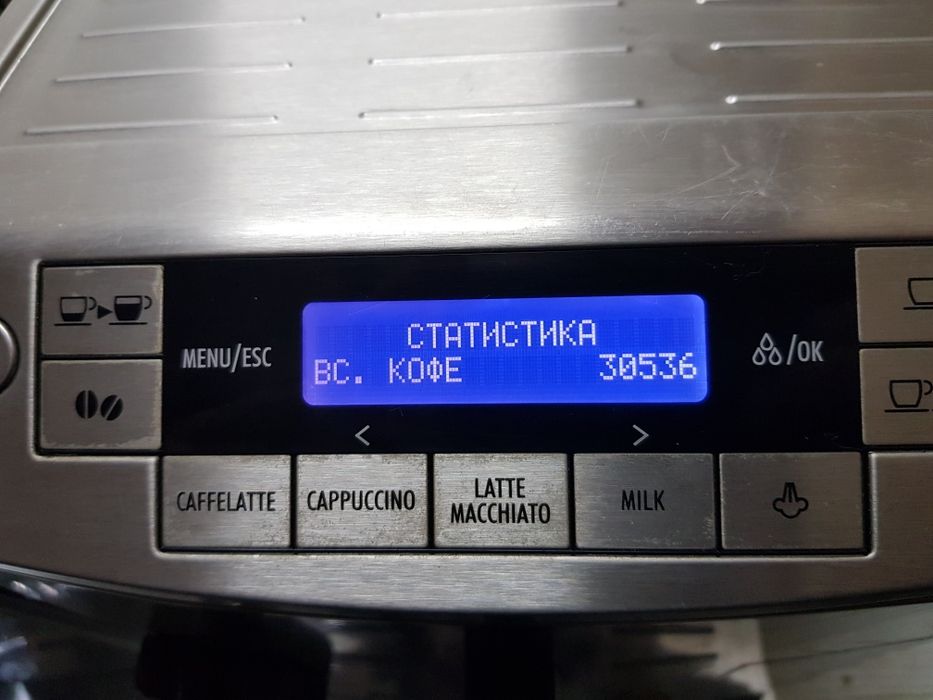 Кавомашина Delonghi Primadonna S DeLuxe/Esam 26.455 б/у з Німеччини