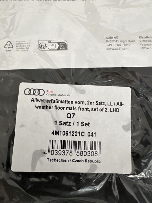 Dywaniki gumowe przednie Audi Q7 ASO 2016–>