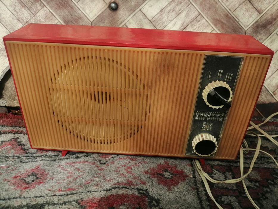 Радіо Україна. В