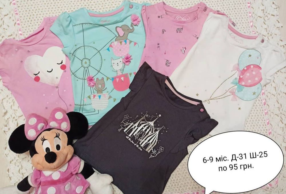 Футболочки для дівчинки