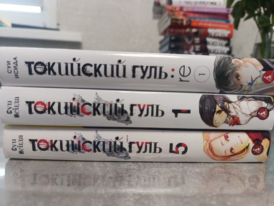 Манга "Токийский гуль"