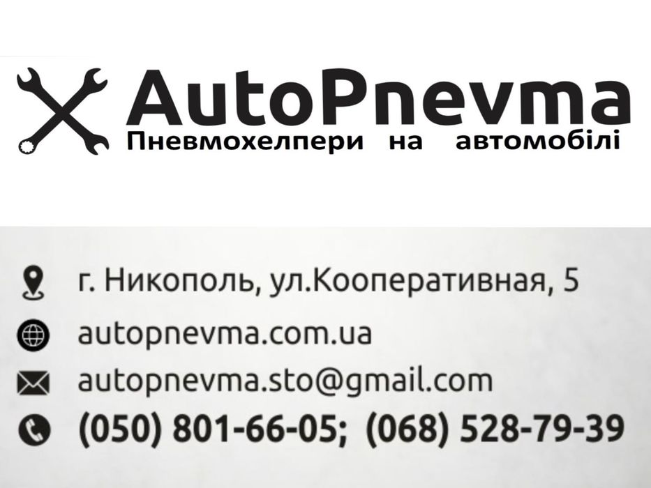 Пневморессори подушки пневмохелпери 2B-220 2B-180