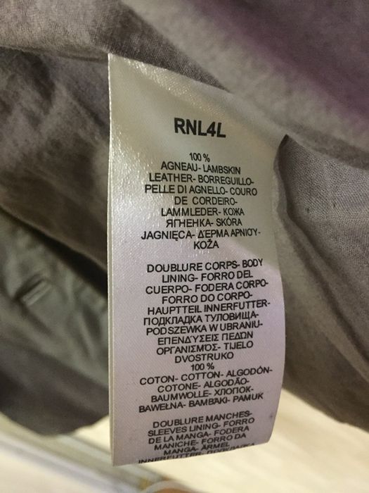 Кожаная серая куртка NAF NAF (36р)