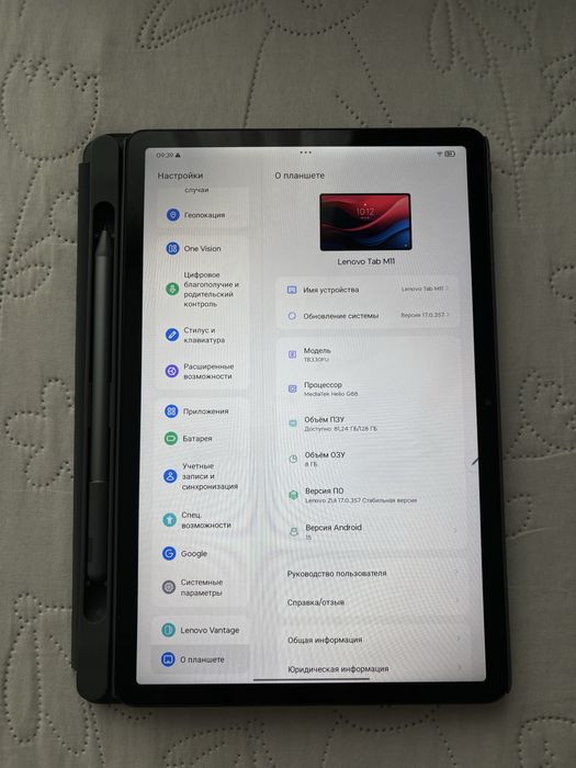 Планшет Lenovo tab m11 + чохол + пенсіл