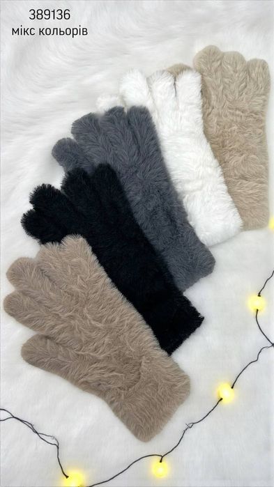 Женские перчатки с ангоры