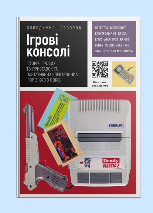 spectrum zx - купити книги, журнали - Ціна на OLX.ua