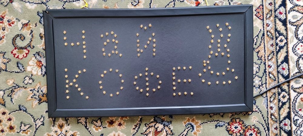 Світлодіодна вивіска  "Чай/Кава".