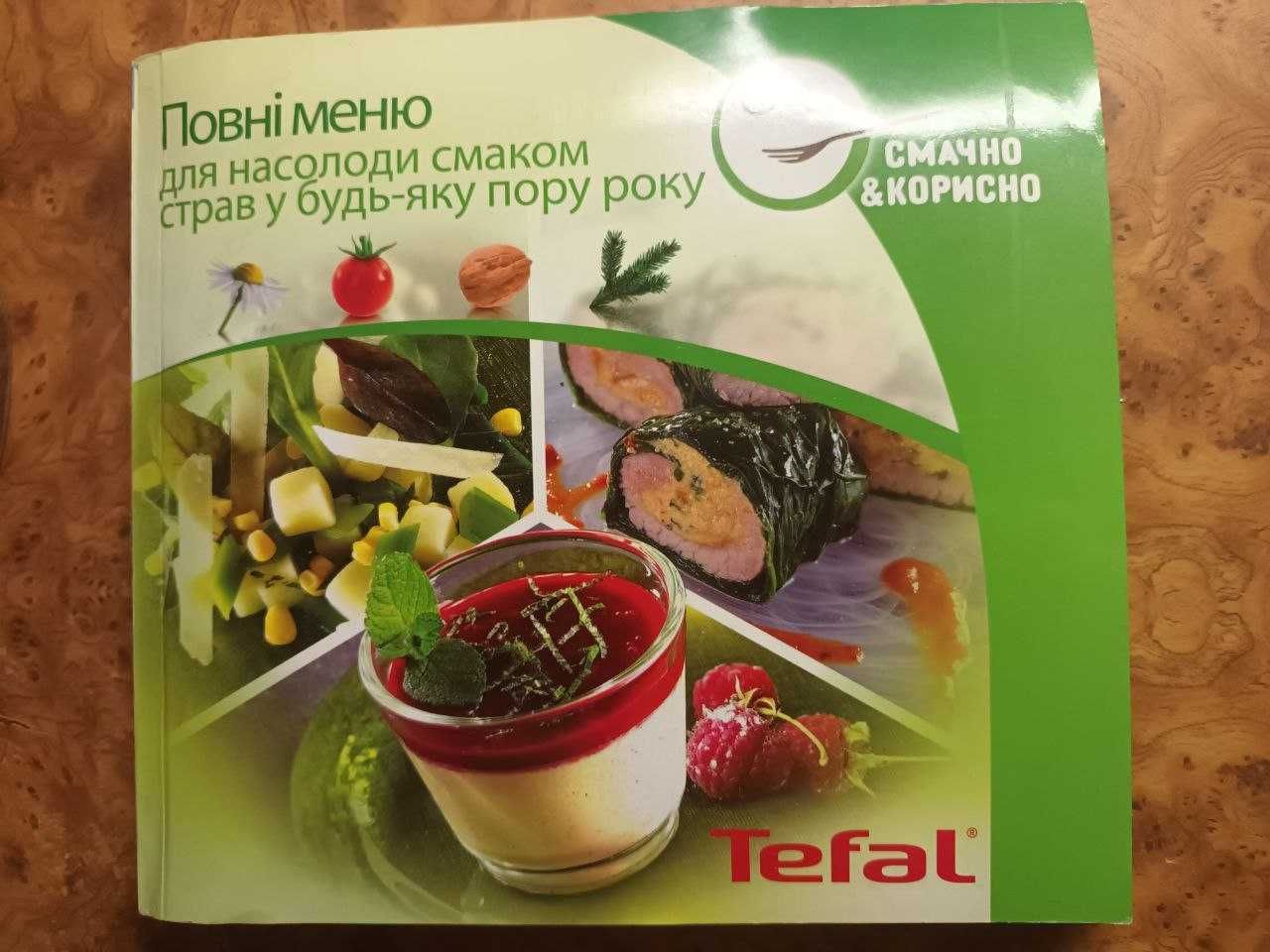 Пароварка Tefal Vitacuisine Compact: 1 900 грн. - Пароварки / мультиварки  Запорожье на Olx