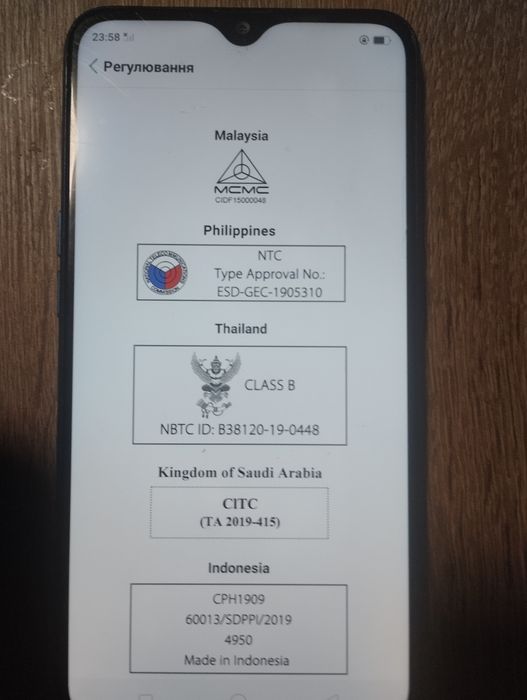 Телефон OPPO A5s