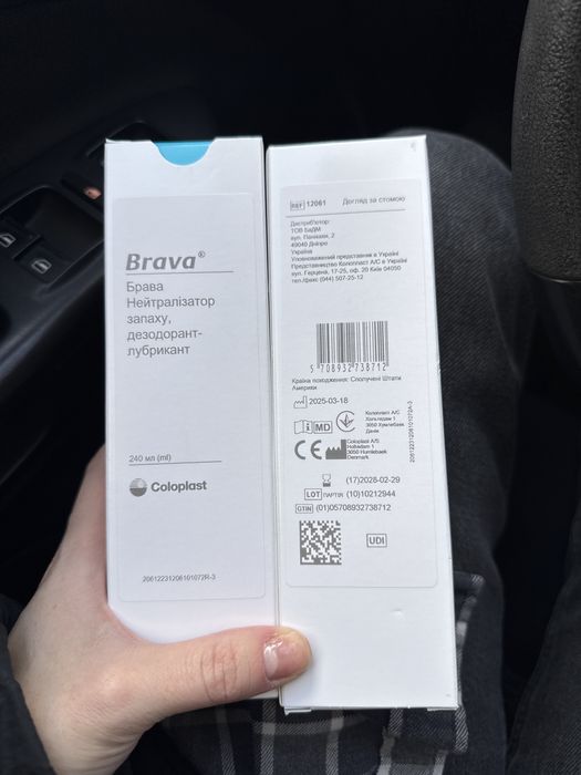 Coloplast Брава нейтралізатор запаху , дезодорант-лубрикант 240 мл