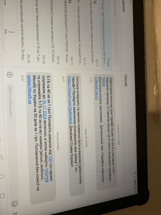 Ігровий планшет Huawei MediaPad T5 10