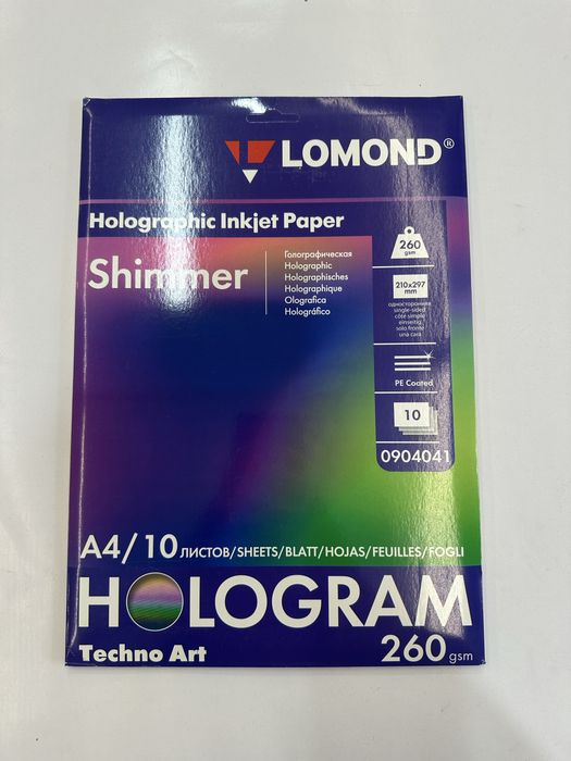 Папір голографічний Lomond