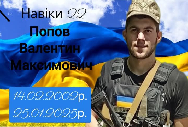 Підтримайте петицію героя