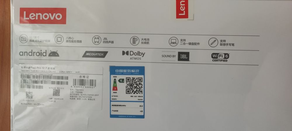 Планшет Lenovo Xiaoxin Pad Pro 12.7 2025 Soft Light 8/128GB Global ROM