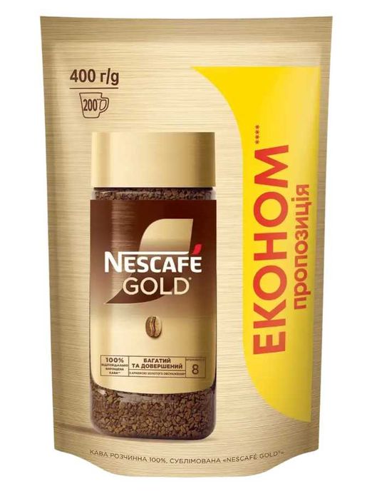 MacCoffee 3в1,кава в зернах,мелена від 250г, ОПТ.,NESCAFÉ Gold та інше