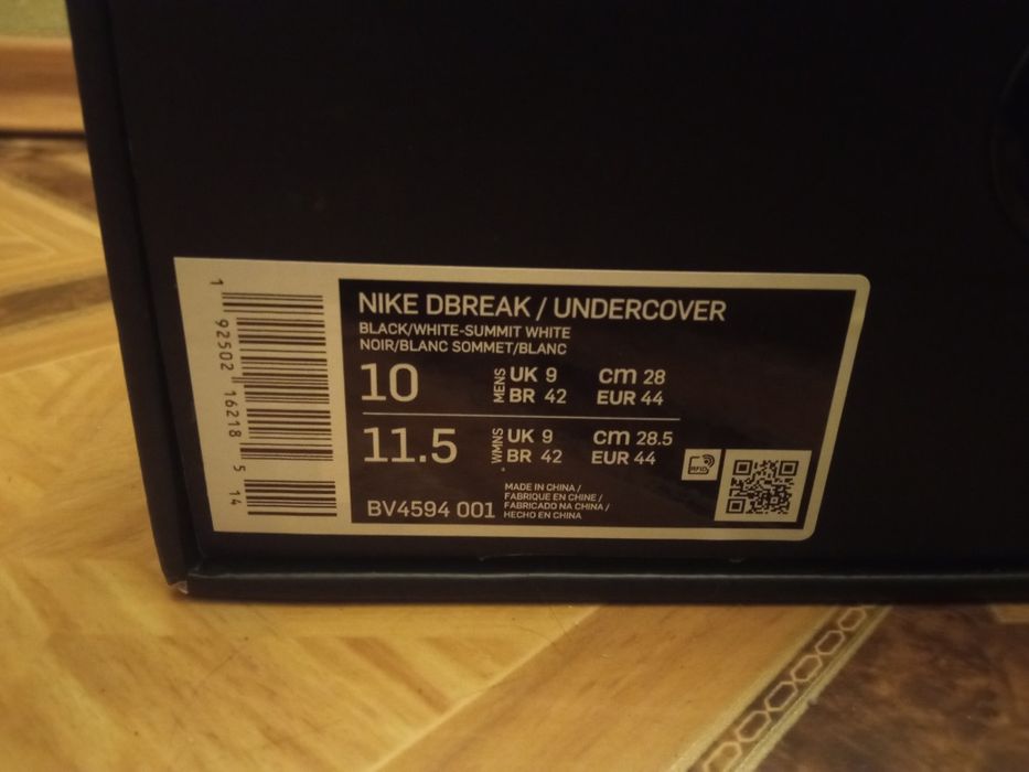 Nike x Undercover Daybreak 44р. оригінал