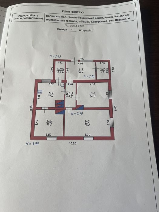 Продається будинок, м. Камінь-Каширський