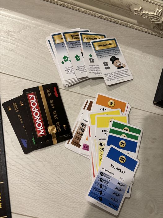 Монополія поле та картки