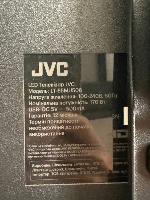 TV 65 JVC бітий екран