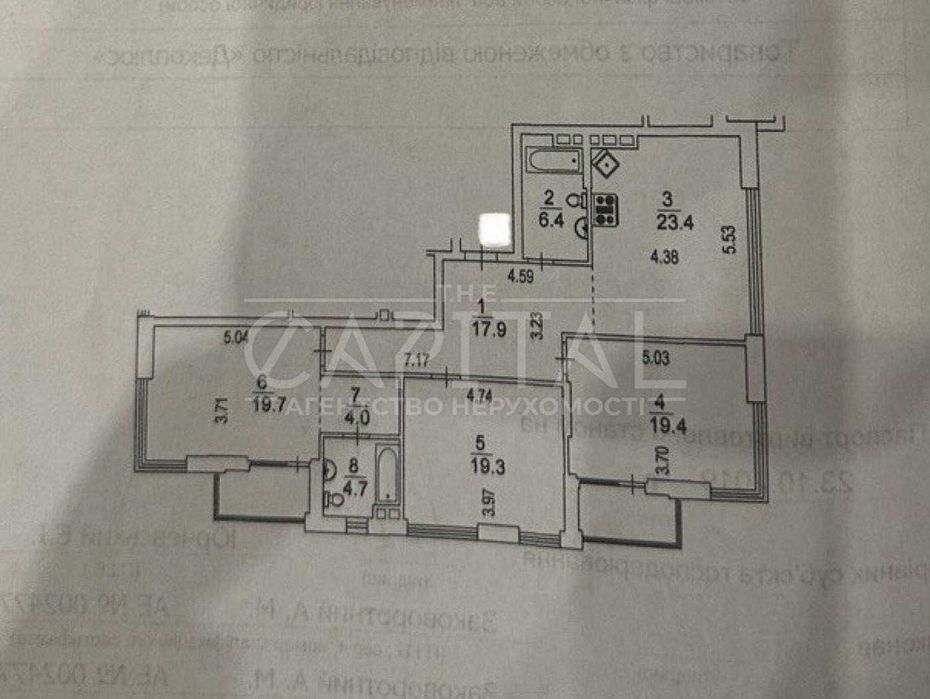 Продаж / Квартира / 121 м2 / ЖК Французький квартал 2 / Печерський район