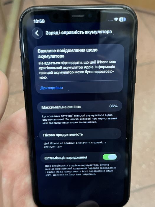 Iphone 11 64gb чорний