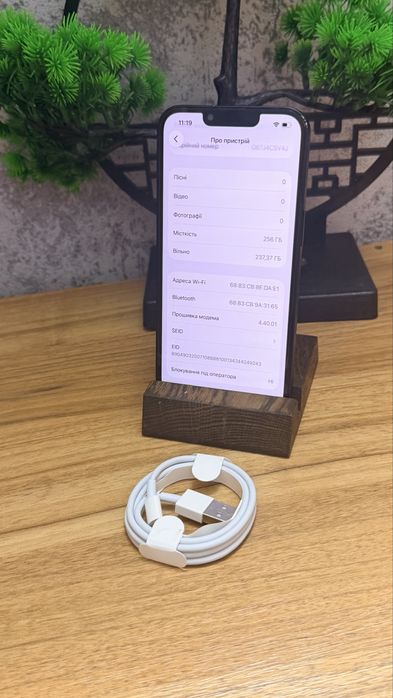 iPhone 14 на 256 гб є ОБМІн