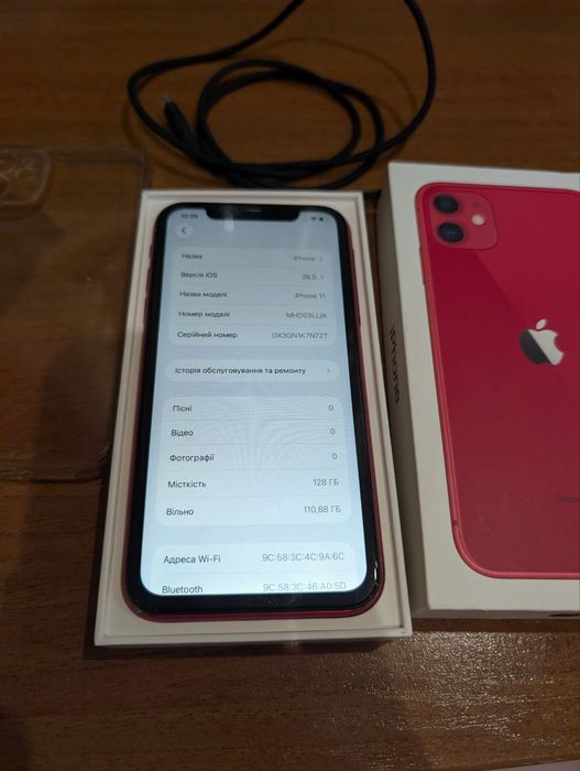 iPhone 11 128 . Айфон 11 128