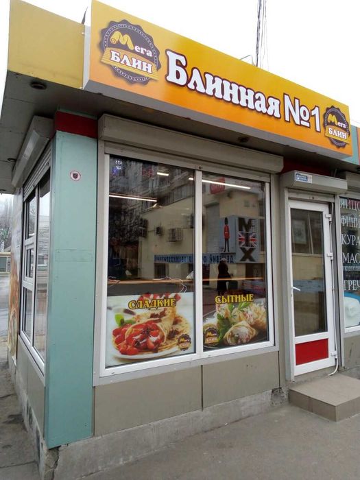 Наружная реклама. баннер, наклейка, банер, монтаж, макет, поклейка,