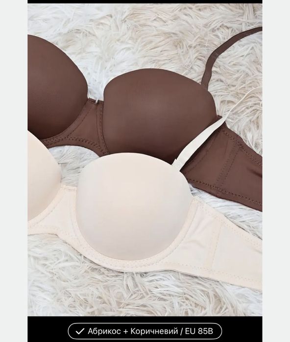 Бюстгалтери Нові