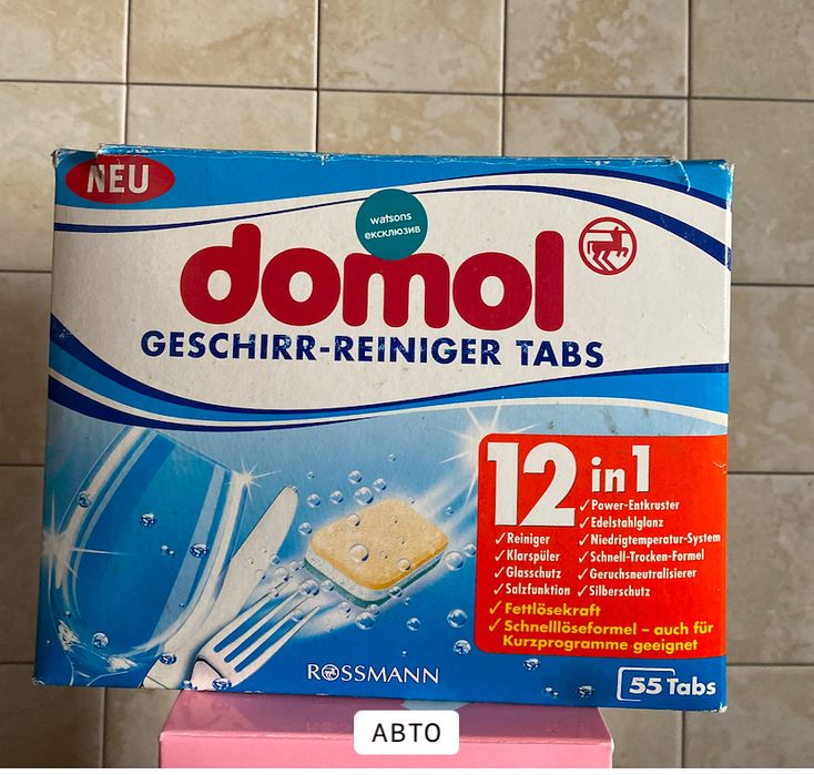 Таблети для посудомийної машини