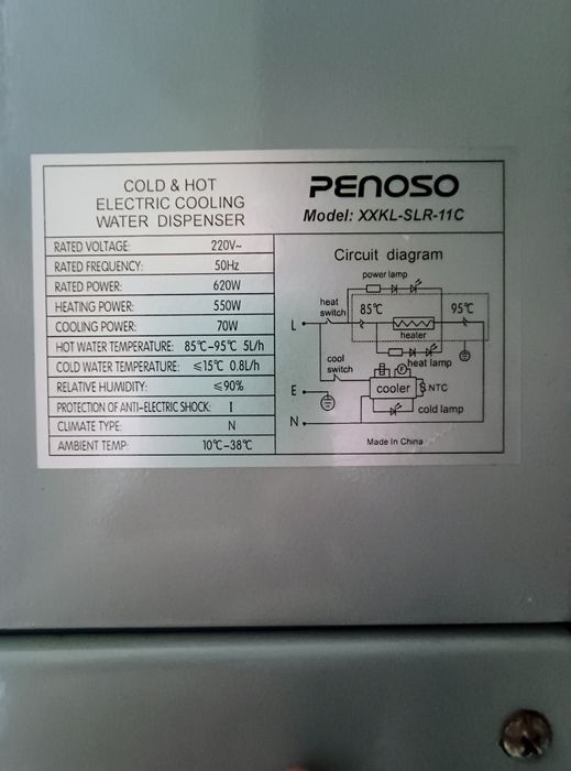 PENOSO кулер для воды