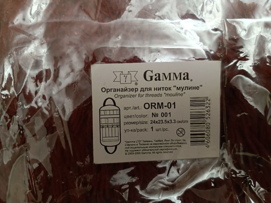 Сумка органайзер для ниток мулине