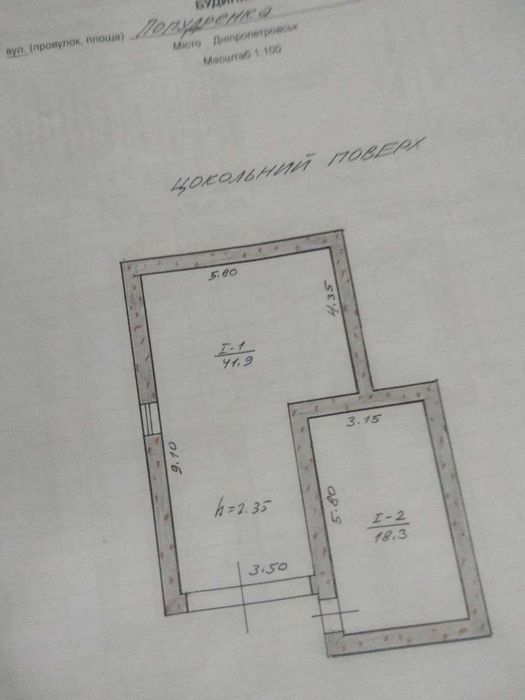 Продам хороший 2-х этажный дом с ремонтом в Березановке Левый берег