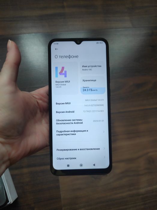 Xiaomi Redmi 10C супер стан