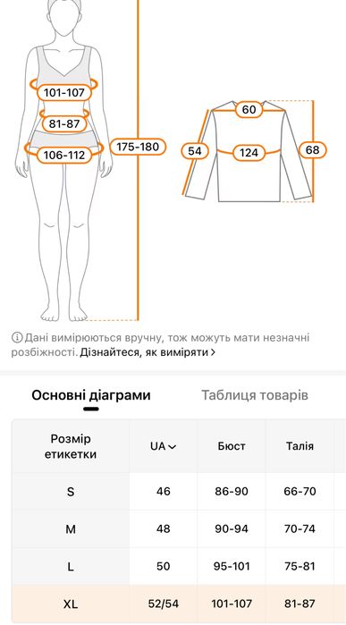 Кофта свитшот осень осінь жіночий женский