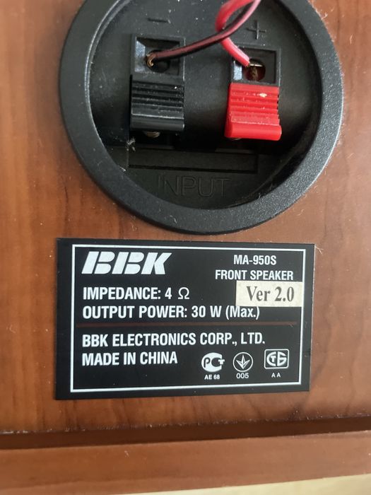 Акустична система BBK MA-950S 5.1.