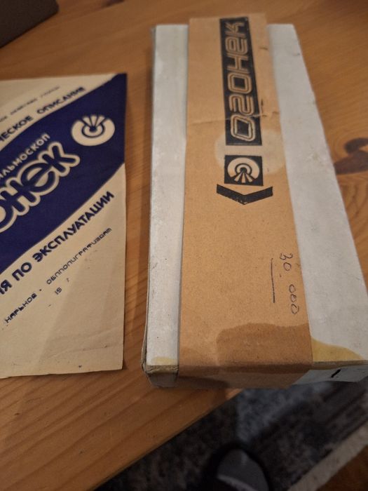 Rzutnik do bajek Ogonek