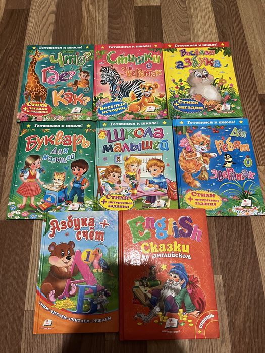 Книги Готовимся лот