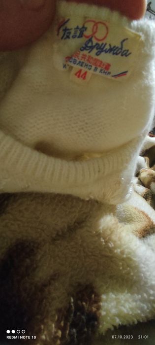 Свитер ангора 250 в отличном состоянии можно сказать новый