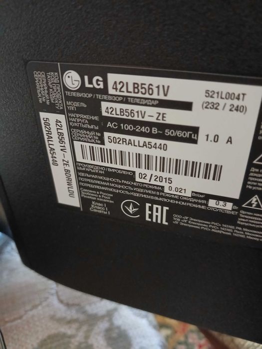 телевизор LG  42 дюйма  на ремонт или запчасти