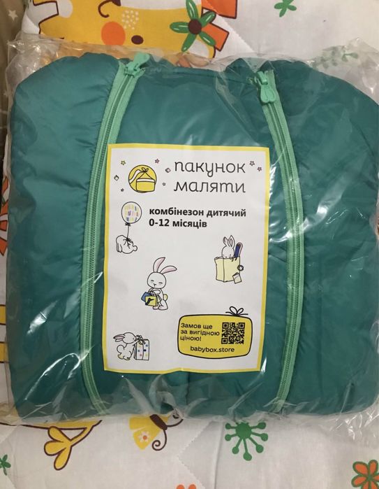 Комбінзон дитячий 0-12 місяців.