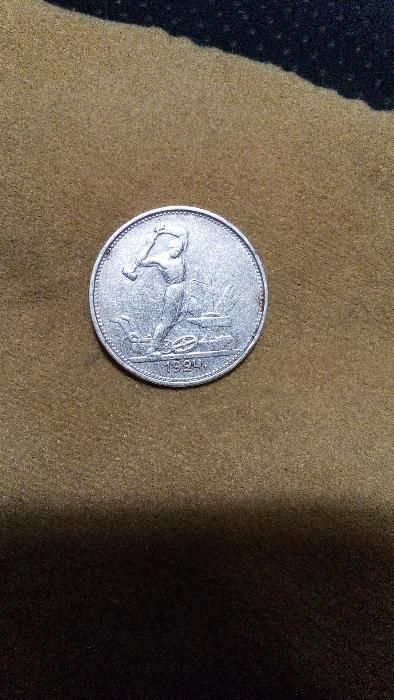 Монеты для коллекции