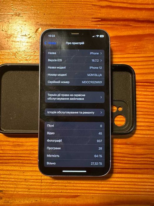 iPhone 12 64 gb neverlock