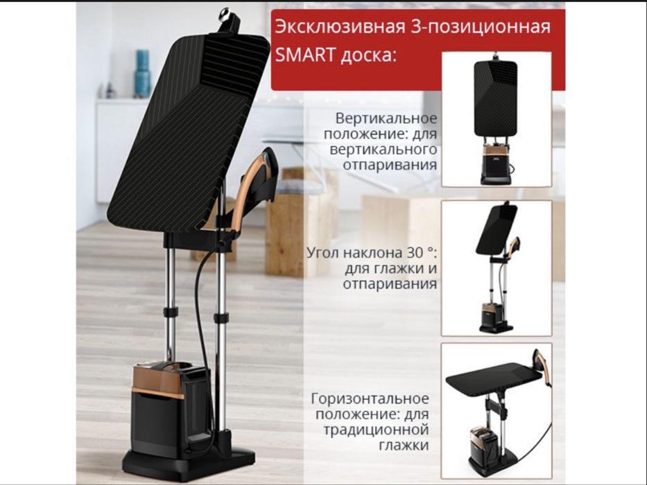 Прасувальна система Tefal IXEO QT2020